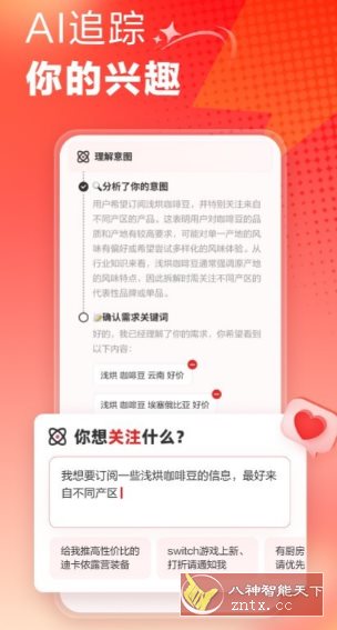 什么*得买谷歌版v11.1.40-文龙资源站
