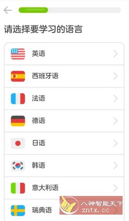 Duolingo多邻国v6.53.3高级版-文龙资源站