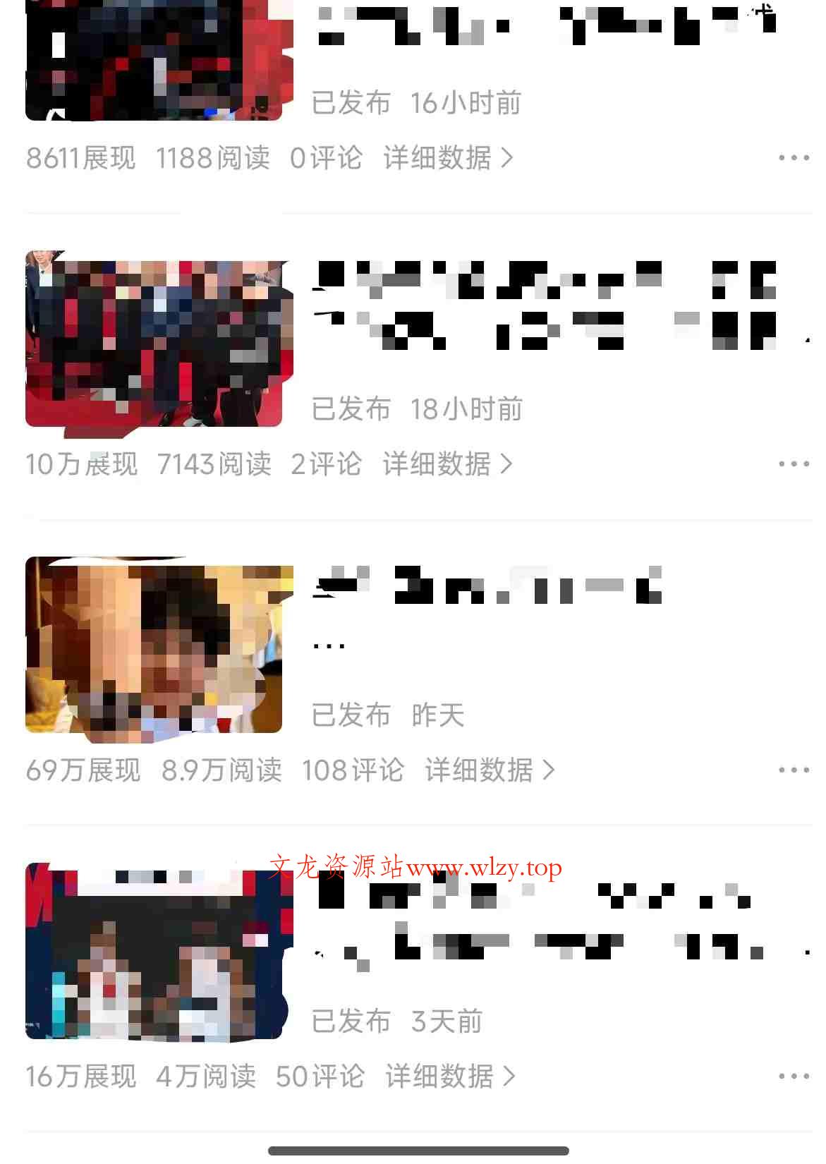 原创视频玩法撸平台收益，3分钟一条原创，适合头条+百家+视频号+抖音，一个作品吃多份收益