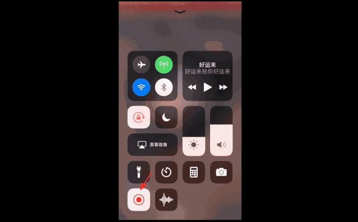iPhone不越狱修改铃声3步搞定-文龙资源站