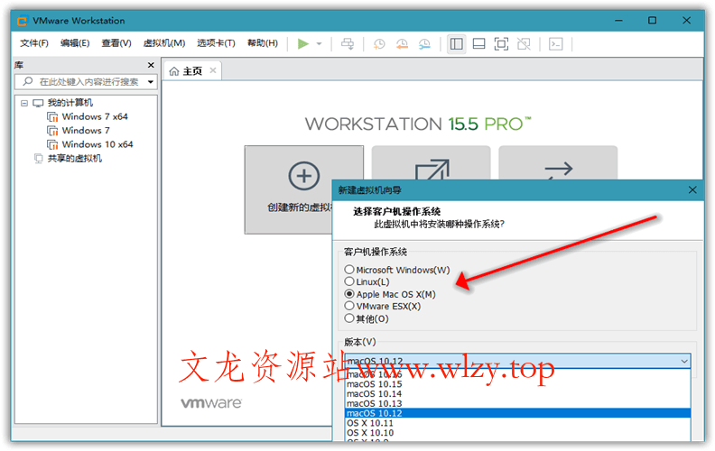 VMware虚拟机v17.6.4精简版-趣奇资源网-第7张图片