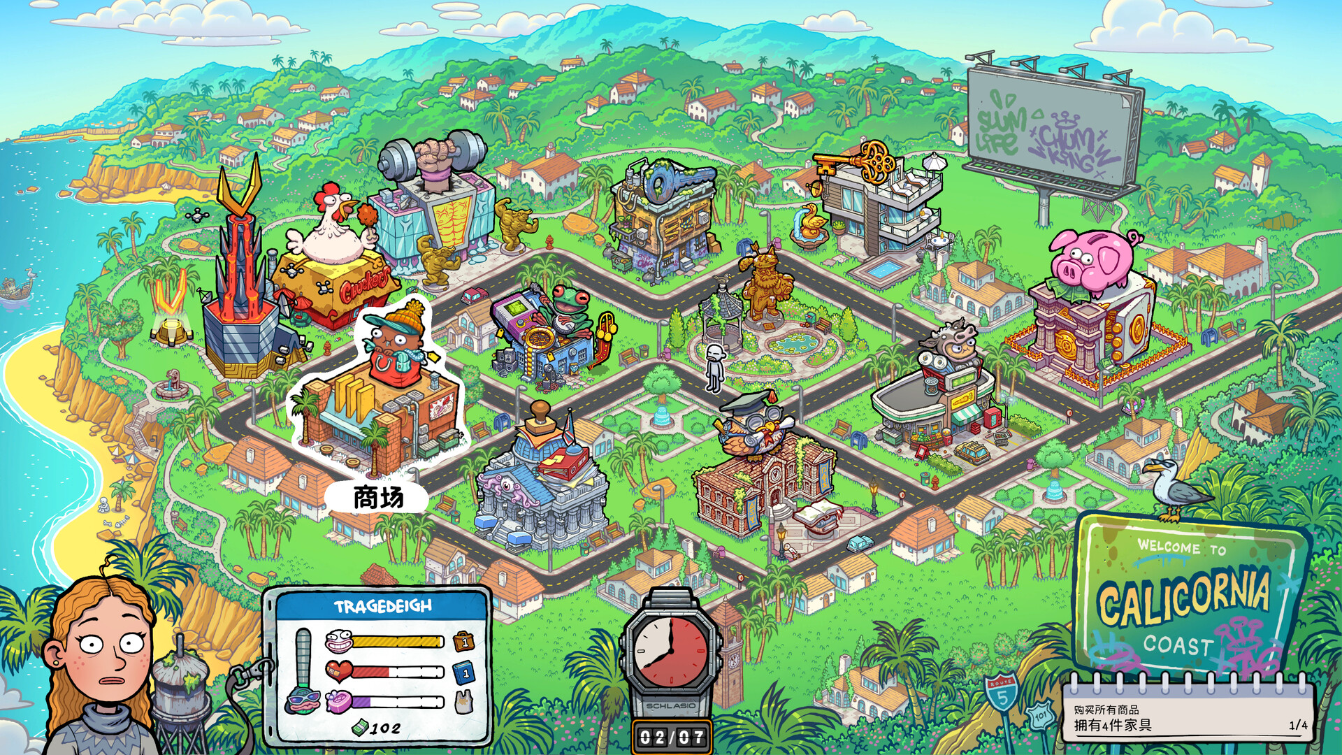 牛马三百六十行/Walk of Life-文龙资源站