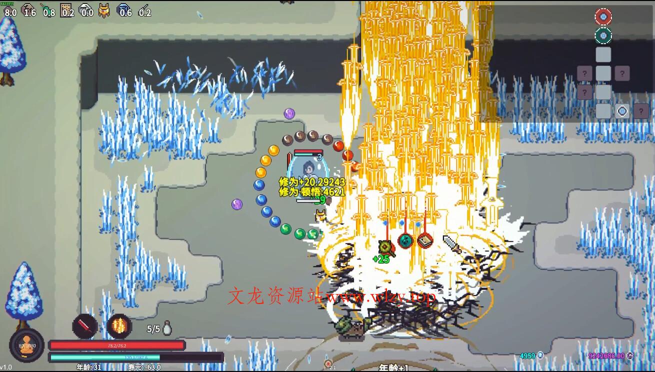 修仙故事: 轮回/Cultivation Story: Reincarnation