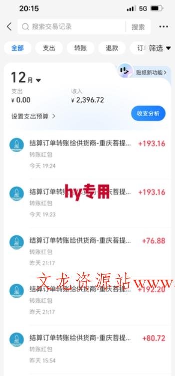【推荐】3款全自动高收益游戏搬砖项目，自动化操作，无需人工，日入1k+，长期稳定【揭秘】