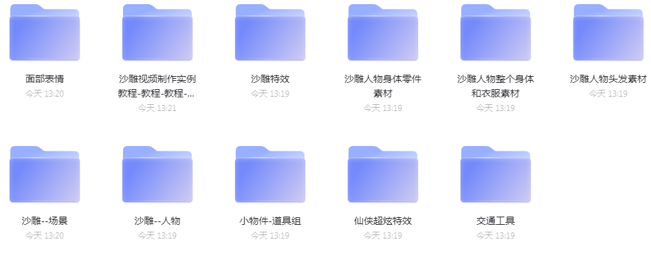 手机制作抖音很火的沙雕动画视频-文龙资源站