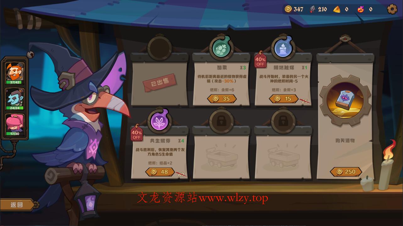 因狄斯的谎言2：燃烧的火种/Indies’ Lies 2: Fire Seed-文龙资源站