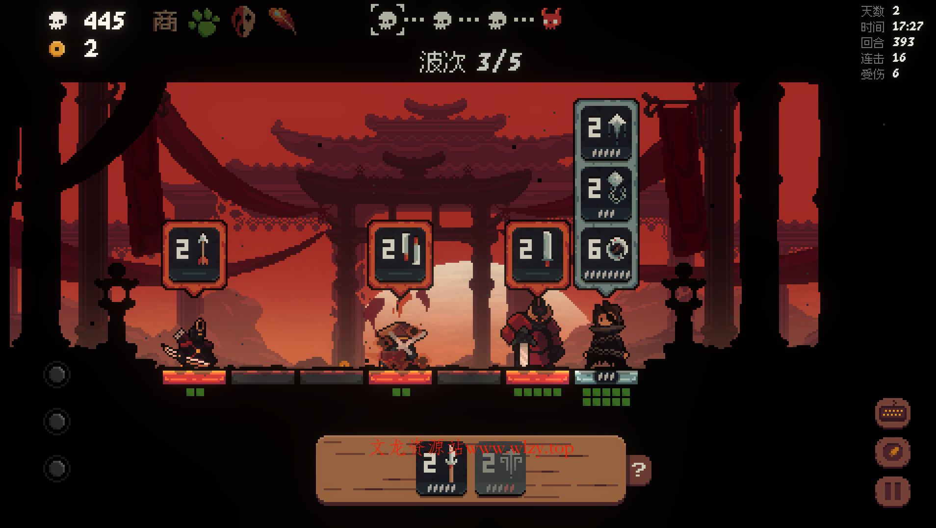 将军 对决/Shogun Showdown-文龙资源站