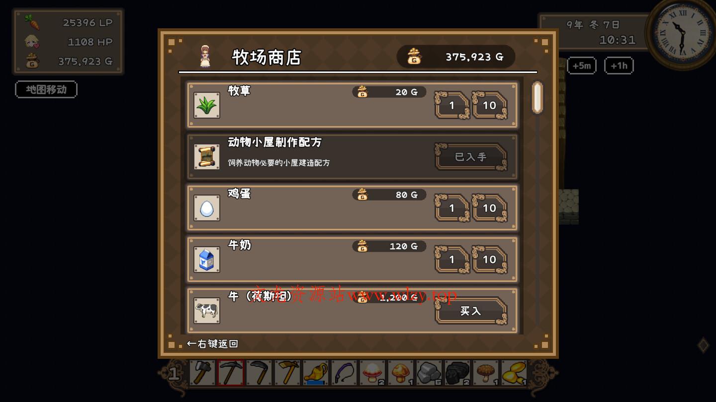 百合少女的日常/Dream Life in the Country Side 百合少女的日常/Dream Life in the Country Side