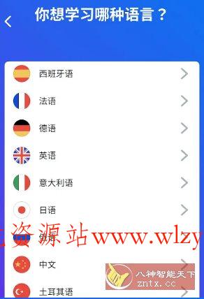 Busuu博树语言学* v32.26.0高级版-文龙资源站