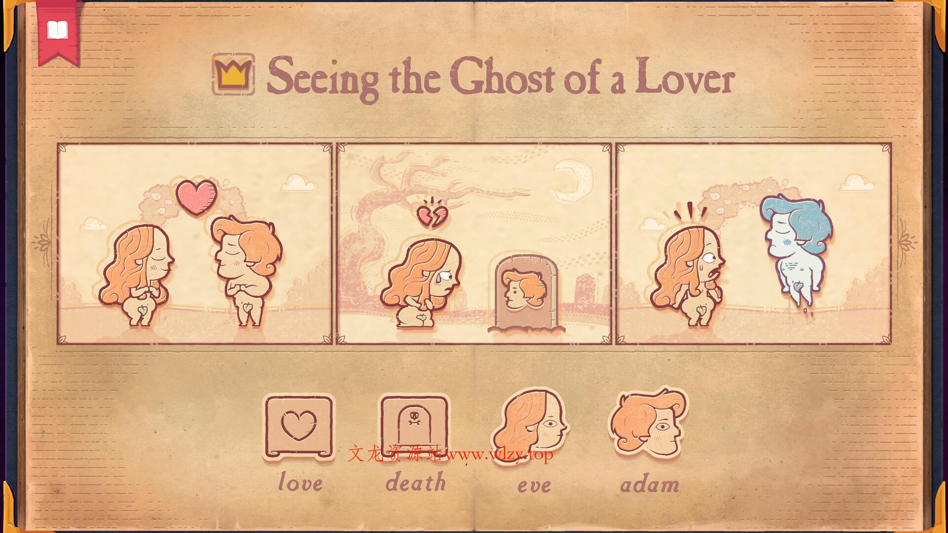 讲故事的人/Storyteller-文龙资源站