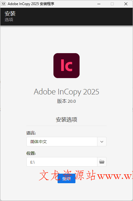 Adobe InCopy 2026 v21.0.3.056特别版-文龙资源站