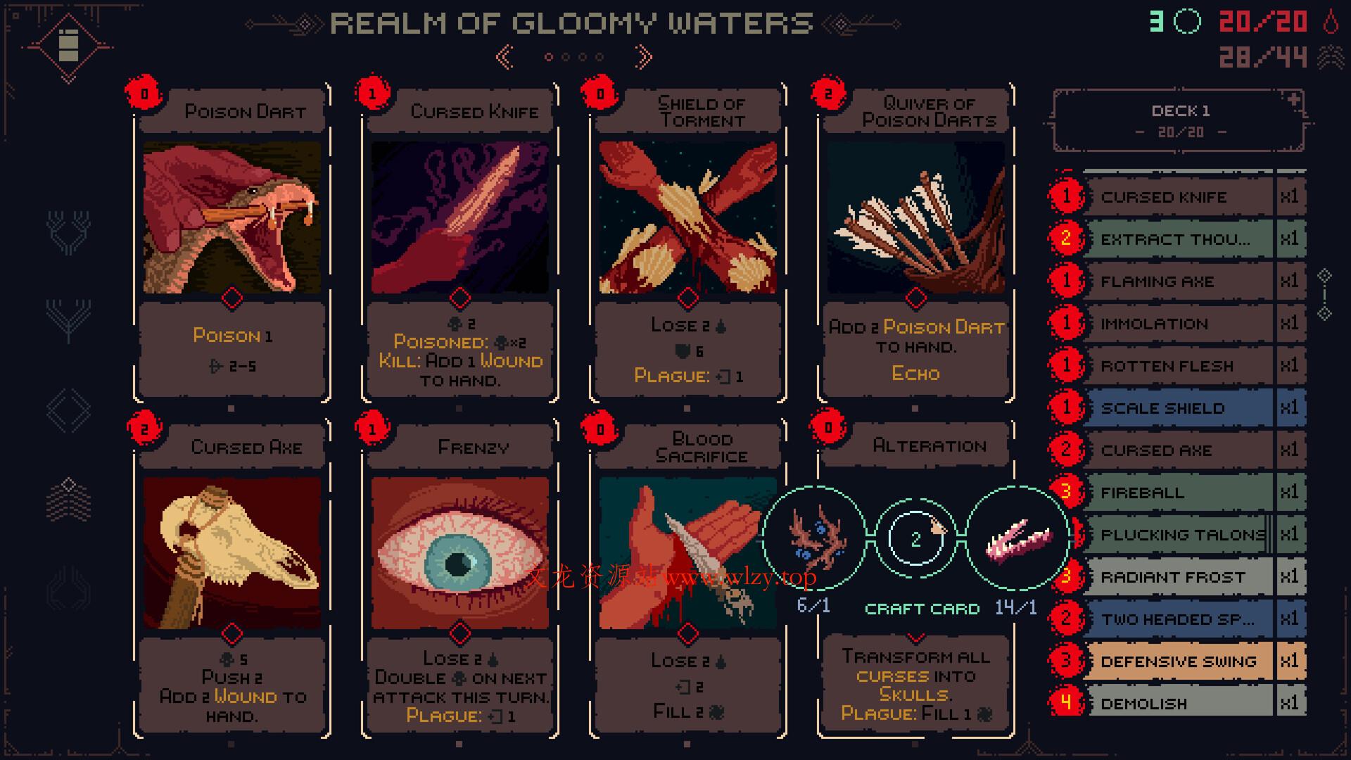 死亡呼啸/Death Howl 死亡呼啸/Death Howl