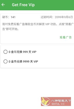 克隆大师 Clone Master-文龙资源站