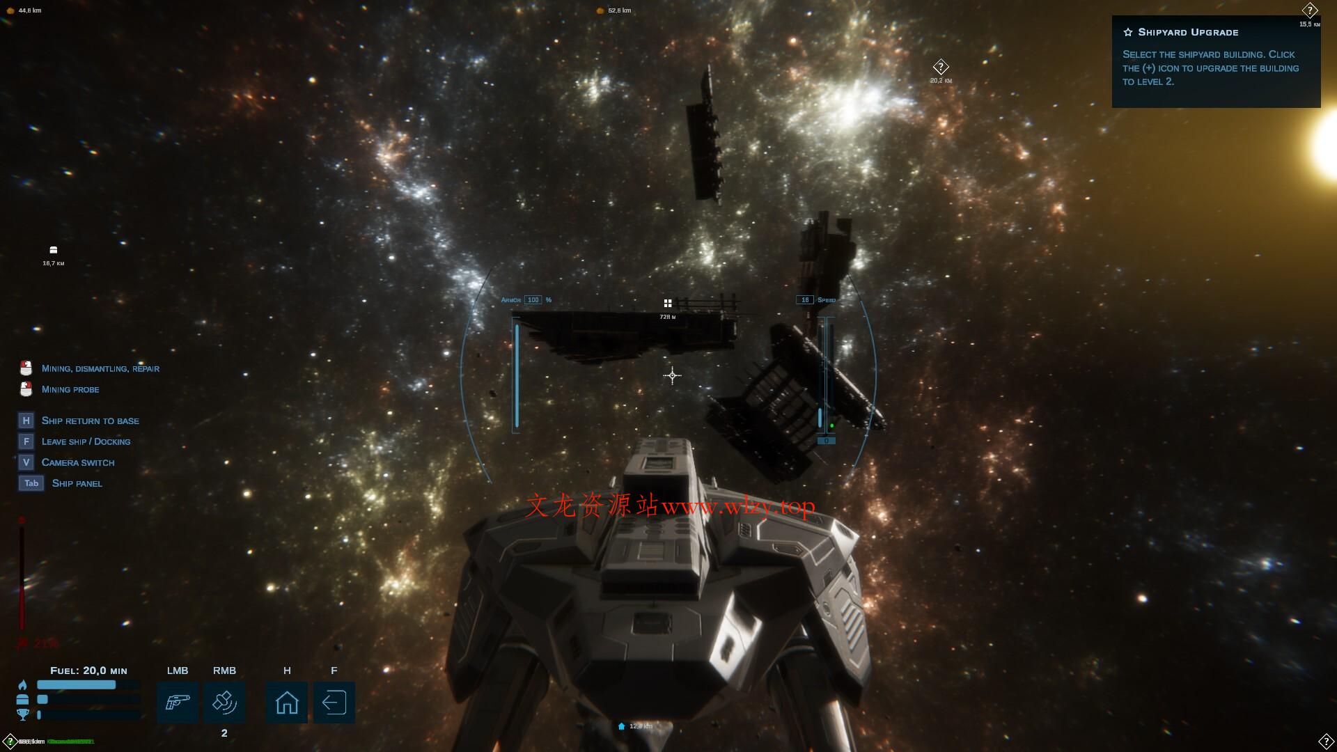 破碎新生/Wreckborn