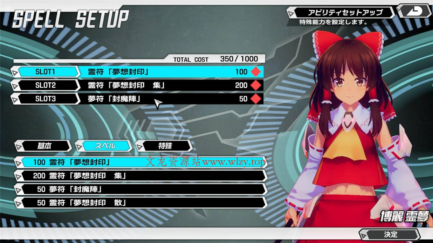 《幻想女武神》正式版-文龙资源站