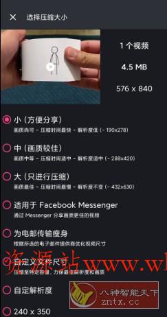 Video Panda Compress 熊猫视频压缩器v1.3.24高级版-文龙资源站