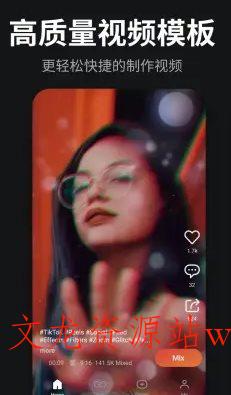 KineMaster巧影 v8.0.8-文龙资源站