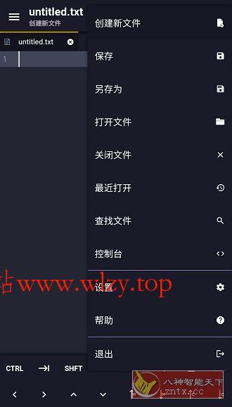 Acode 代码编辑器v1.11.7高级版-文龙资源站