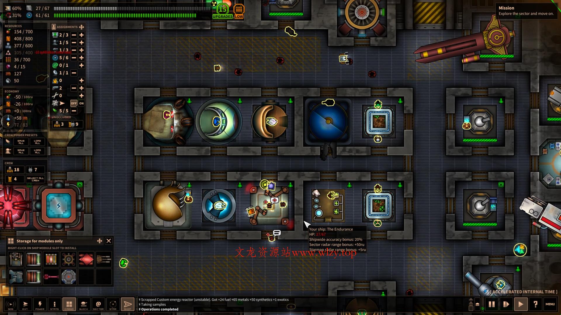 最短地球之旅/Shortest Trip to Earth