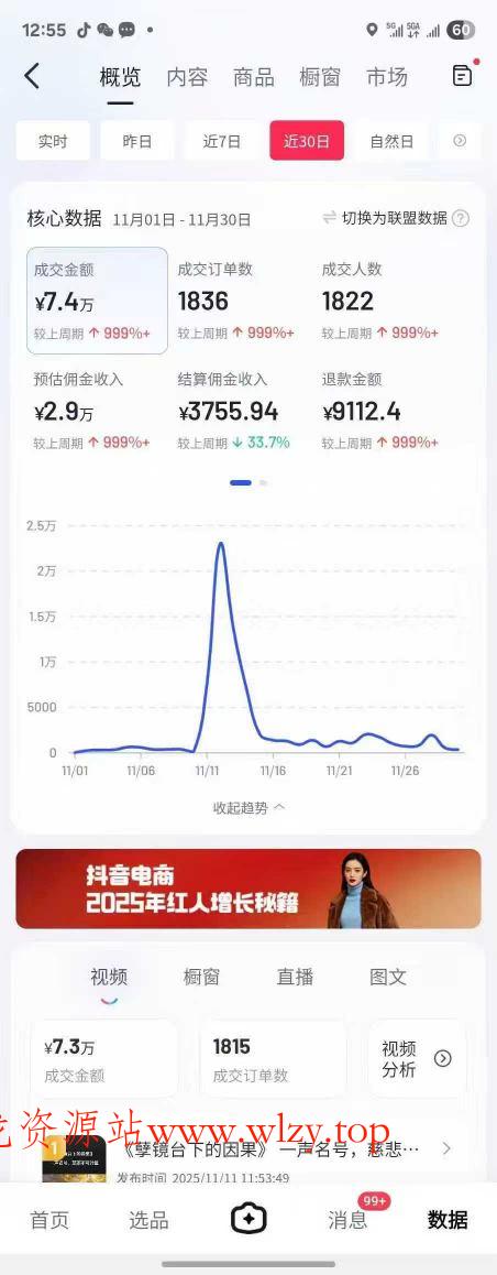 抖音某大V最新AI佛学带货项目,AI劝善视频制作教学,可涨粉可带货可做分成