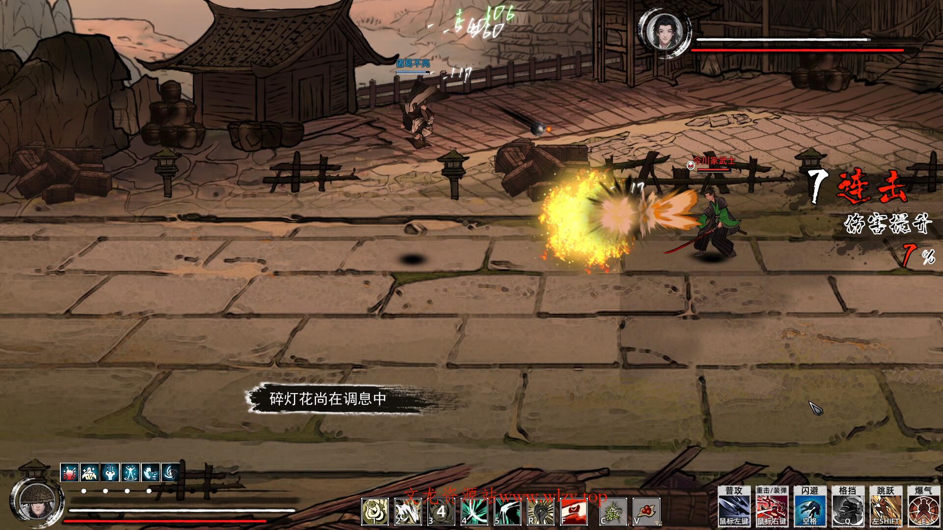 刀剑江湖路/Path of Kung Fu