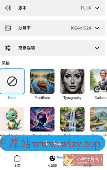 Magic Eraser 魔术橡皮v2.25.2高级版-文龙资源站