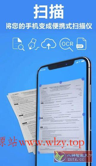 TapScanner相机文档扫描仪 v3.0.90专业版-文龙资源站