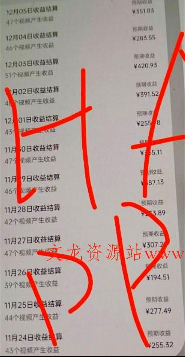 原创视频玩法撸平台收益，3分钟一条原创，适合头条+百家+视频号+抖音，一个作品吃多份收益