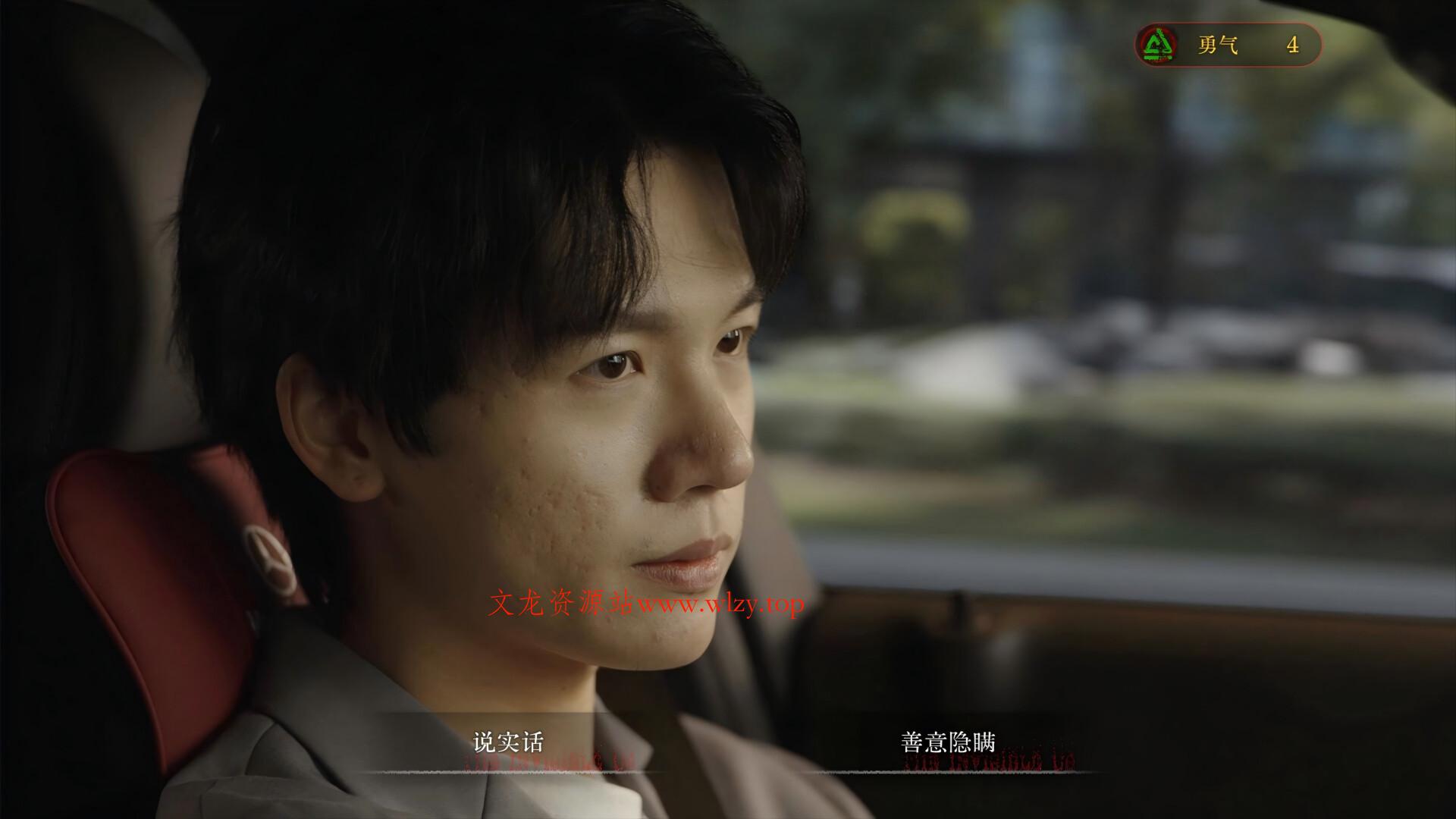 看不见的我们-文龙资源站