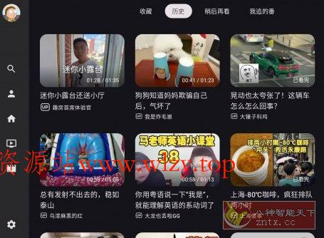 BV 第三方哔哩TV版v0.3.11★B站大屏电视客户端-文龙资源站