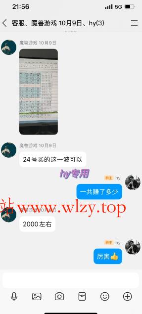 游戏副业兼职挂G项目，当天做当天见收益,日入1k+，小白轻松入手【揭秘】