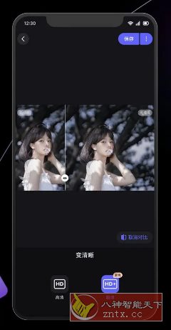 美图设计室 v7.22.0高级版-文龙资源站