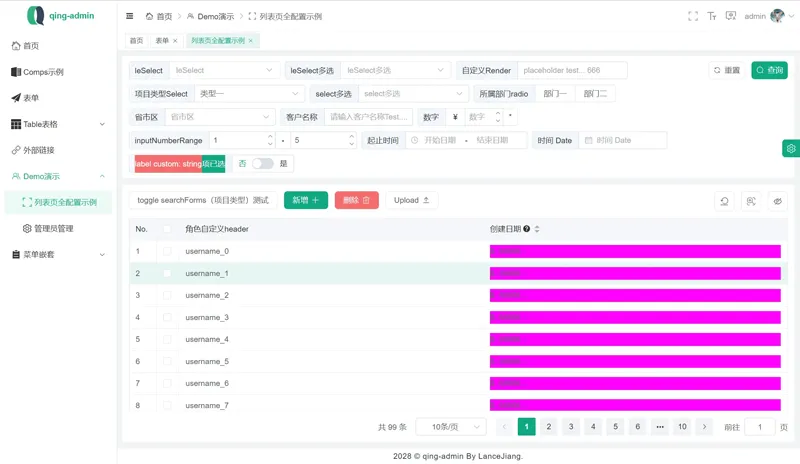 qing-admin(基于Vue3构建的企业级后台管理框架)-文龙资源站