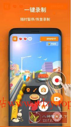 XRecorder 录屏大师 v2.4.6.2专业版-文龙资源站