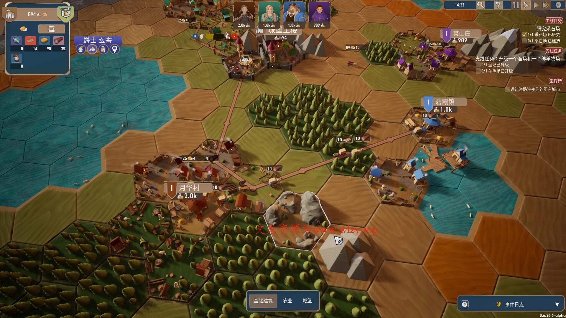 贸易之路/Let Them Trade-文龙资源站