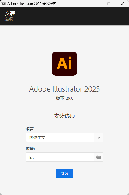 Adobe Illustrator 2026 v30.0.0.123 高级版-文龙资源站