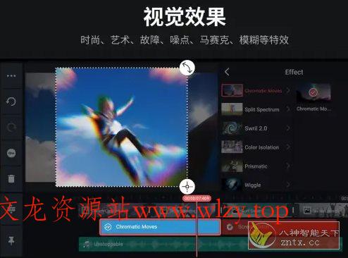 KineMaster巧影 v8.0.2.35756.GP高级版-文龙资源站