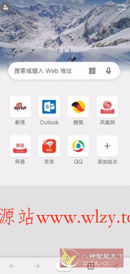 Edge浏览器 v142.0.3595.107 谷歌版-文龙资源站