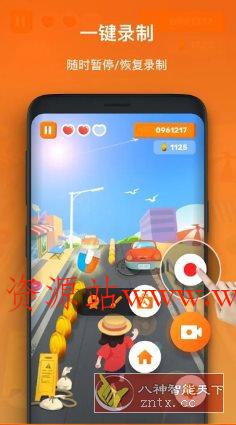 XRecorder 录屏大师v2.4.6.7专业版-文龙资源站