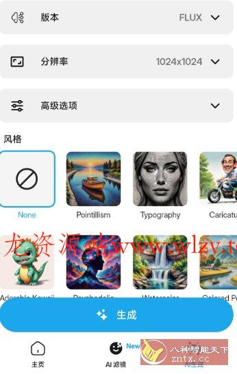 Magic Eraser 魔术橡皮v2.25.01高级版-文龙资源站