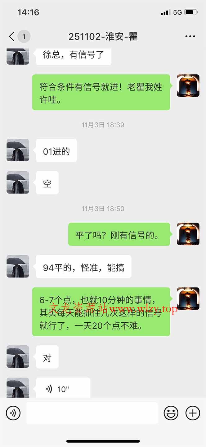 图片[11]-海外美金AI掘金项目，200U可入门槛，一天一单即可，每天1000-2000很轻松！-文龙资源站