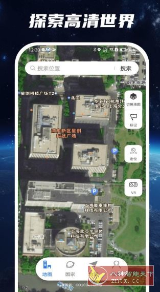 星云实景地图-文龙资源站