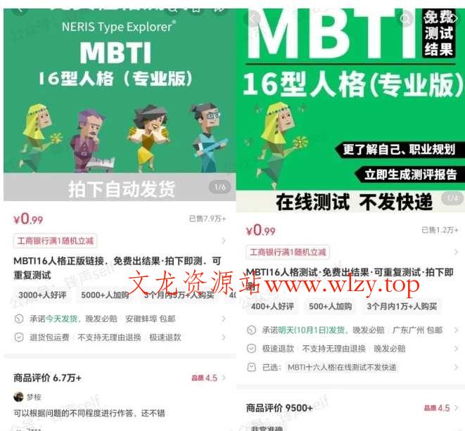 小红书虚拟电商掘金特训营第3期,从0到1带你玩小红书虚拟店铺