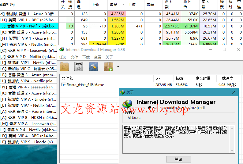 下载利器IDM v6.42.42绿色版-趣奇资源网-第8张图片