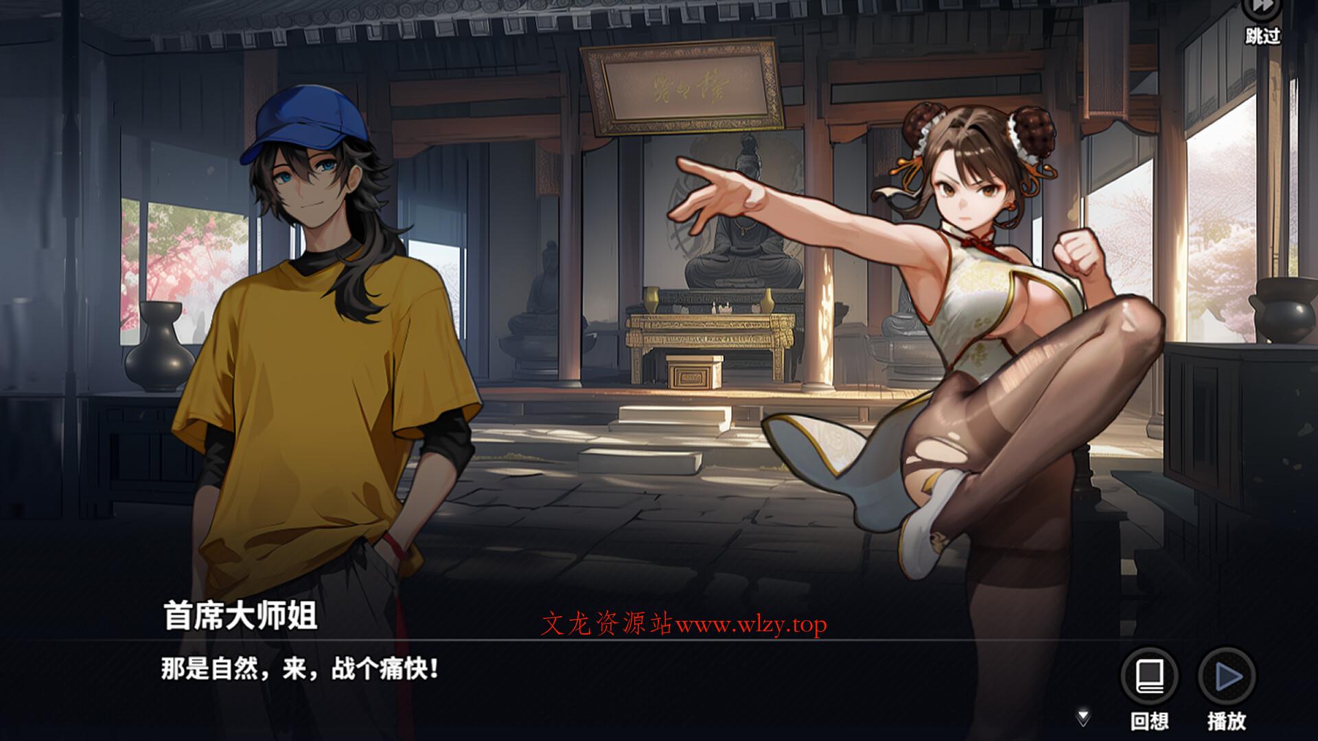 逃学之王/The King Of Truancy