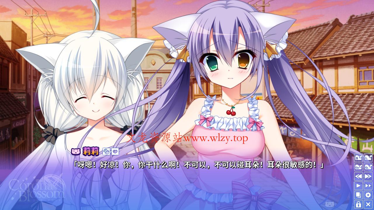 Corona Blossom-日冕之华- vol.2 自外而来的真相/Corona Blossom Vol.2 The Truth From Beyond