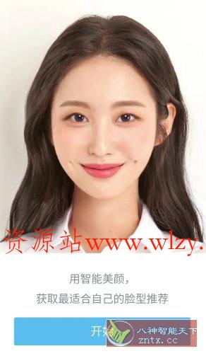 SODA甜盐相机国际版v9.5.3 高级版-文龙资源站