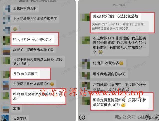 小红书虚拟电商掘金特训营第3期,从0到1带你玩小红书虚拟店铺