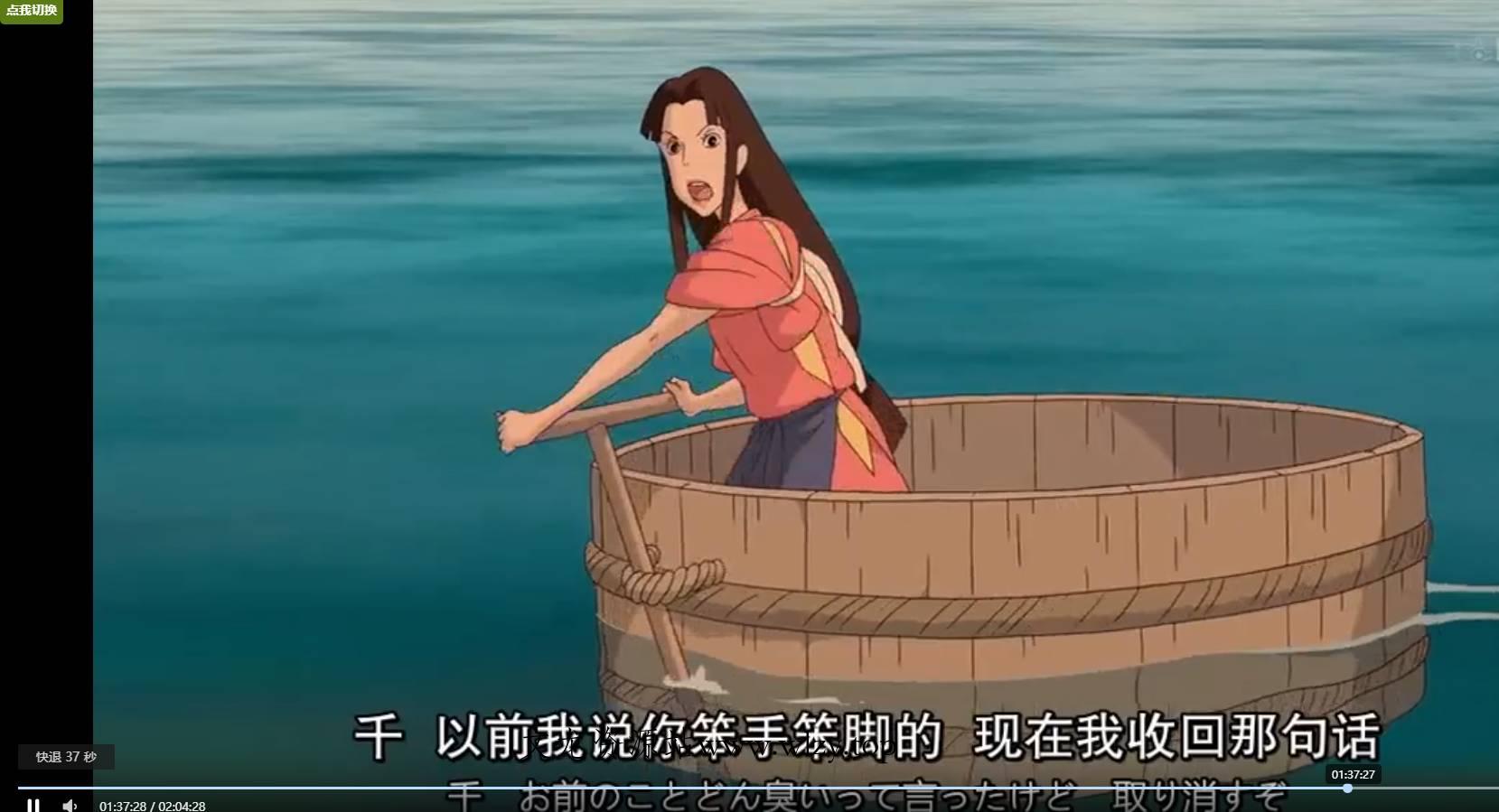 迪奥vip全网视频解析源码-文龙资源站