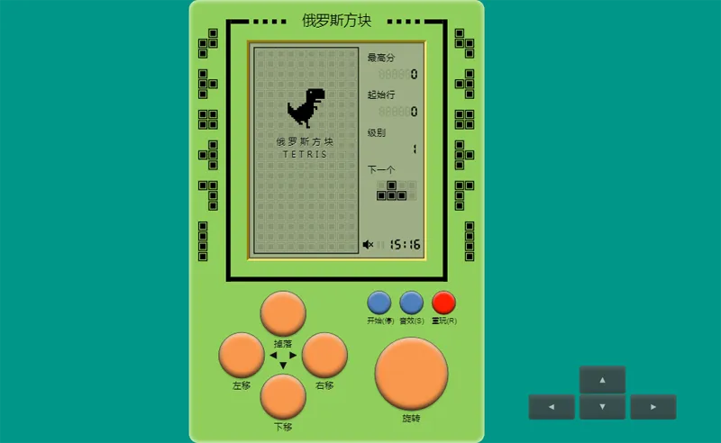 经典俄罗斯方块网页HTML小游戏源码-文龙资源站